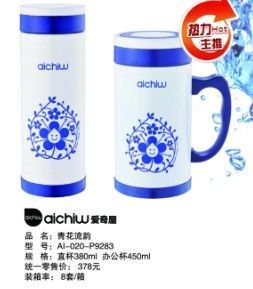 天津爱奇屋青花流韵保温杯 品味传统与匠心的完美交融